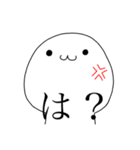 ゆるもちスタンプ1（個別スタンプ：9）