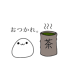 ゆるもちスタンプ1（個別スタンプ：24）