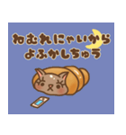 使いやすい♪ころねこスタンプ（個別スタンプ：33）