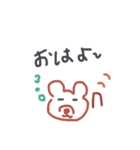 のほほんわーるどスタンプ（個別スタンプ：1）