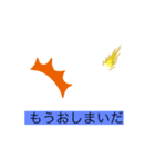 キラオリスタ（個別スタンプ：1）