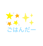 キラオリスタ（個別スタンプ：4）