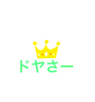 キラオリスタ（個別スタンプ：7）