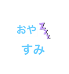 キラオリスタ（個別スタンプ：8）