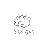 ひつじくんとらいおんくんスタンプ（個別スタンプ：4）