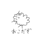 ひつじくんとらいおんくんスタンプ（個別スタンプ：6）