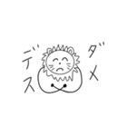 ひつじくんとらいおんくんスタンプ（個別スタンプ：11）