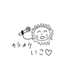 ひつじくんとらいおんくんスタンプ（個別スタンプ：13）