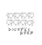 ひつじくんとらいおんくんスタンプ（個別スタンプ：15）