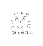 ひつじくんとらいおんくんスタンプ（個別スタンプ：16）