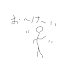 誰が使うのっていうスタンプ（個別スタンプ：1）