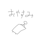 誰が使うのっていうスタンプ（個別スタンプ：4）