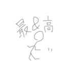 誰が使うのっていうスタンプ（個別スタンプ：12）