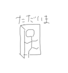 誰が使うのっていうスタンプ（個別スタンプ：16）