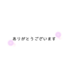 可愛いスタンプ Milky Way（個別スタンプ：2）