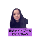 曽我部の鉄の壁（個別スタンプ：2）