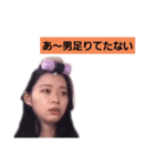 曽我部の鉄の壁（個別スタンプ：7）