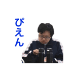たく★（個別スタンプ：16）