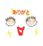 目口子さん（個別スタンプ：1）