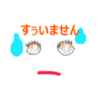 目口子さん（個別スタンプ：5）