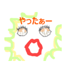 目口子さん（個別スタンプ：8）