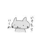 地味な色のねこ（個別スタンプ：9）