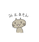 地味な色のねこ（個別スタンプ：12）