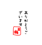 かみへいのあいさつスタンプその4（個別スタンプ：2）