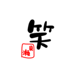 かみへいのあいさつスタンプその4（個別スタンプ：3）