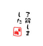 かみへいのあいさつスタンプその4（個別スタンプ：4）