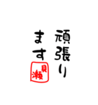 かみへいのあいさつスタンプその4（個別スタンプ：6）