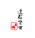 かみへいのあいさつスタンプその4（個別スタンプ：7）
