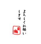 かみへいのあいさつスタンプその4（個別スタンプ：8）