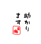 かみへいのあいさつスタンプその4（個別スタンプ：9）