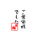 かみへいのあいさつスタンプその4（個別スタンプ：10）