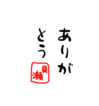 かみへいのあいさつスタンプその4（個別スタンプ：11）