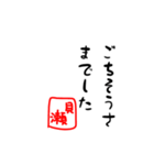 かみへいのあいさつスタンプその4（個別スタンプ：13）
