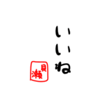 かみへいのあいさつスタンプその4（個別スタンプ：14）