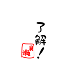 かみへいのあいさつスタンプその4（個別スタンプ：15）