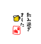 かみへいのあいさつスタンプその4（個別スタンプ：16）