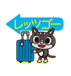 キュートな猫のそらちゃんスタンプ（個別スタンプ：17）