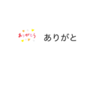 yu0405（個別スタンプ：1）