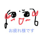 yu0405（個別スタンプ：5）