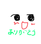 yu0405（個別スタンプ：7）