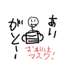 たのしくすたんぷおトクパック！（個別スタンプ：9）