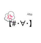 人間にみえてそうじゃない（個別スタンプ：4）