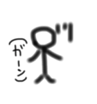人間にみえてそうじゃない（個別スタンプ：7）