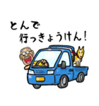 徳島・阿波弁じい 2（個別スタンプ：5）