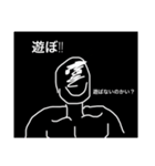 可愛いいタマゴォ君スタンプ！（個別スタンプ：2）