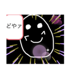 可愛いいタマゴォ君スタンプ！（個別スタンプ：5）